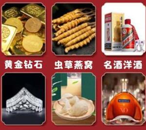 淮北市回收黄金