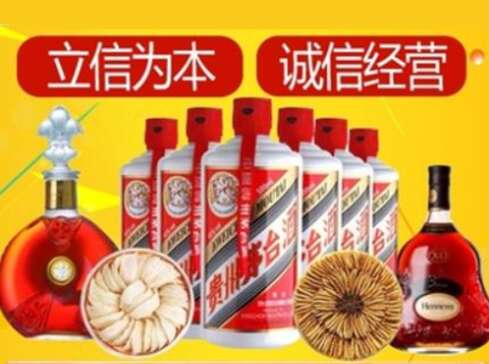 淮北市回收礼品虫草洋酒